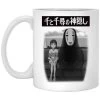 Spirited Away – Chihiro And No Face On The Train White Mug -Ghibli Shop redirect11252020041101