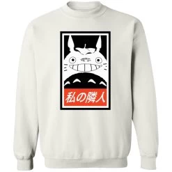 Smiling Totoro Sweatshirt Unisex -Ghibli Shop redirect11252020081139 1 1