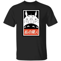 Smiling Totoro T Shirt Unisex -Ghibli Shop redirect11252020081142 1 1