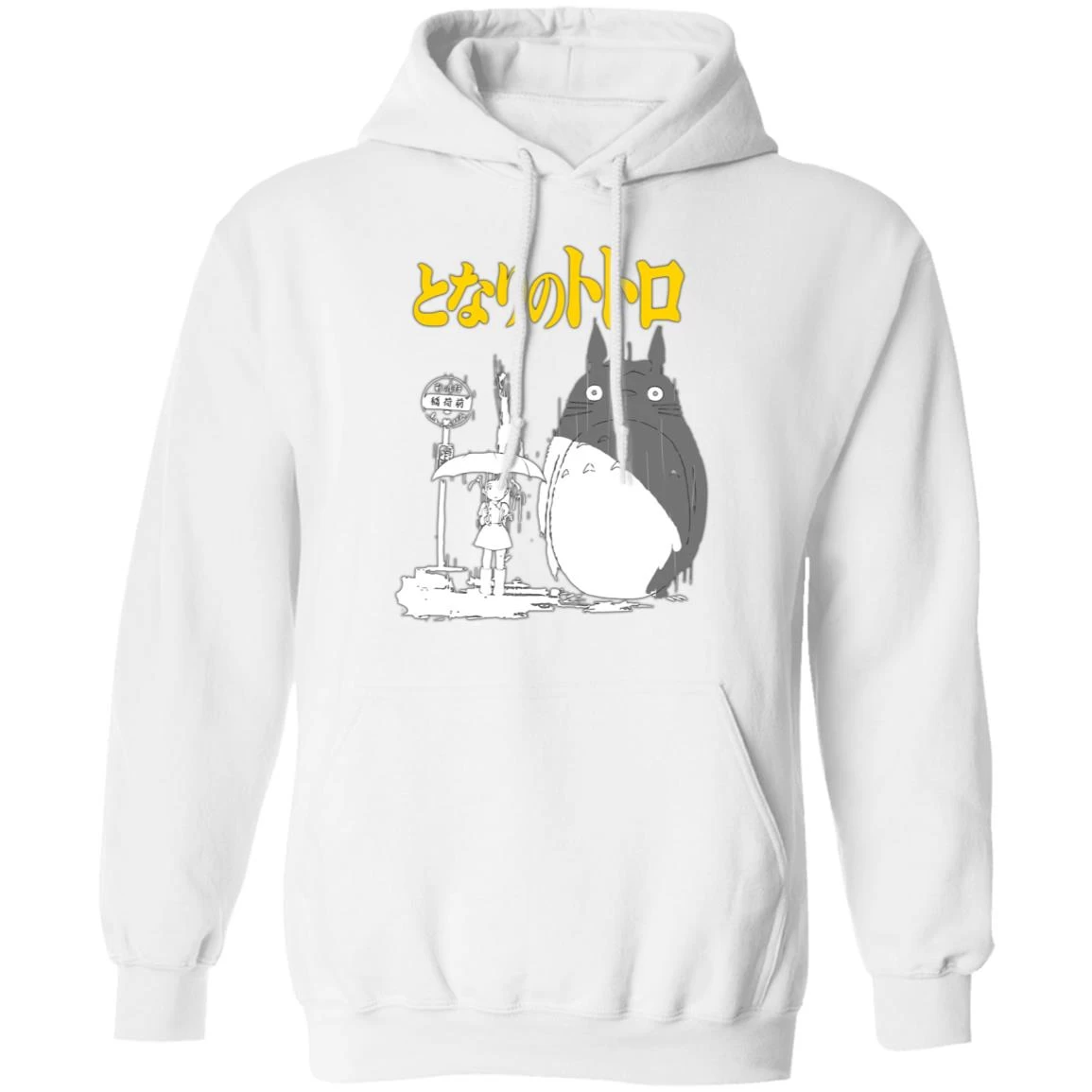 My Neighbor Totoro Poster Black & White Hoodie 3 My Neighbor Totoro Poster Black & White Hoodie