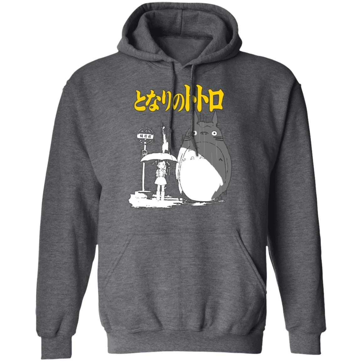 My Neighbor Totoro Poster Black & White Hoodie 16 My Neighbor Totoro Poster Black & White Hoodie - Image 14