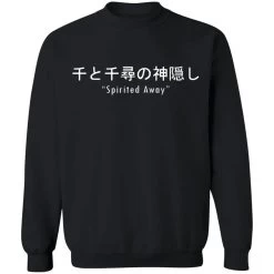 Spirited Away Japanese Letters Print Harajuku Sweatshirt -Ghibli Shop redirect12022020121221 2 1