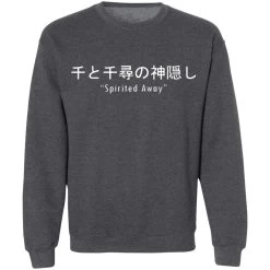 Spirited Away Japanese Letters Print Harajuku Sweatshirt -Ghibli Shop redirect12022020121222 1 1