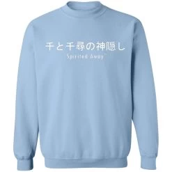 Spirited Away Japanese Letters Print Harajuku Sweatshirt -Ghibli Shop redirect12022020121222 2 1