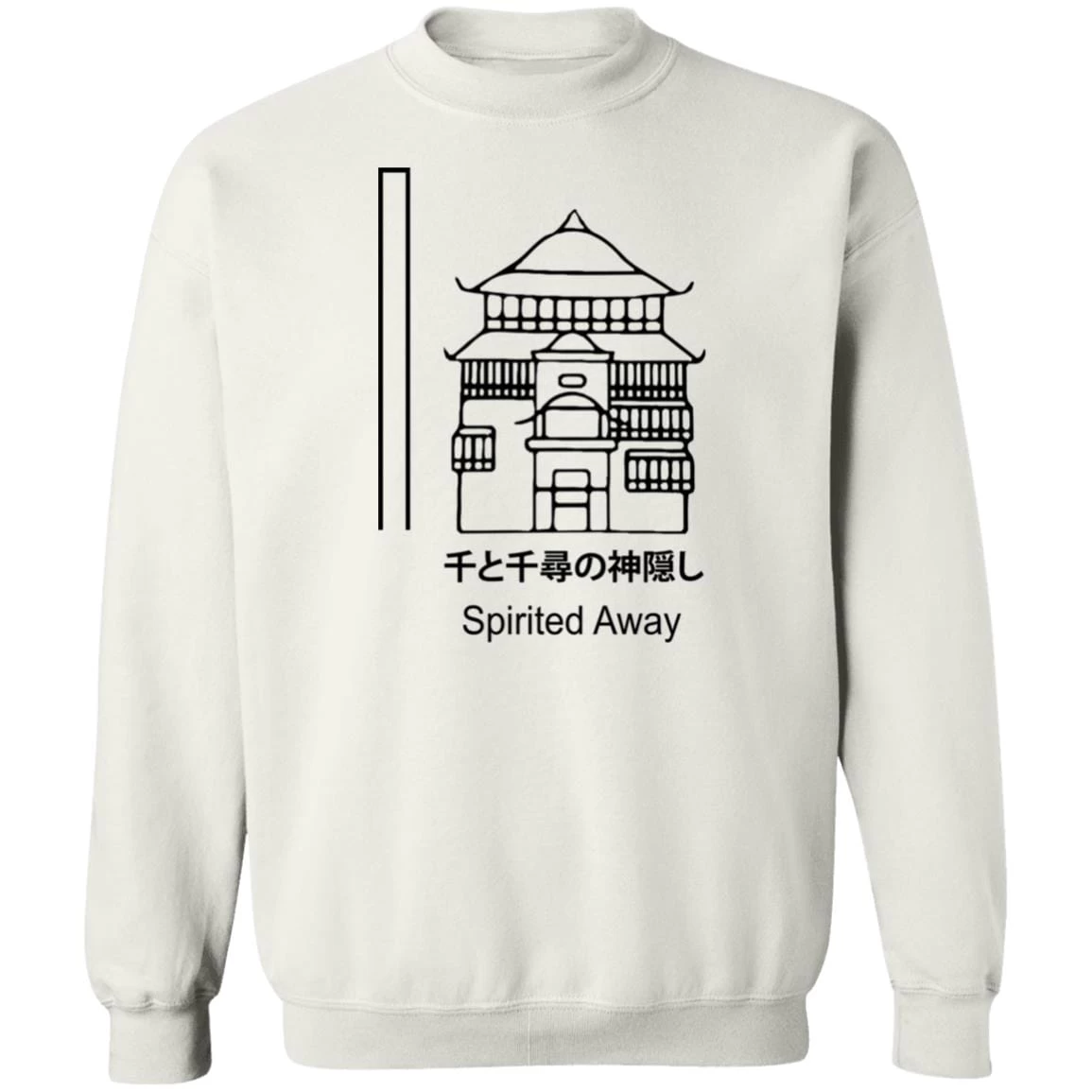 Spirited Away – The Bathhouse Sweatshirt Unisex 3 Spirited Away – The Bathhouse Sweatshirt Unisex