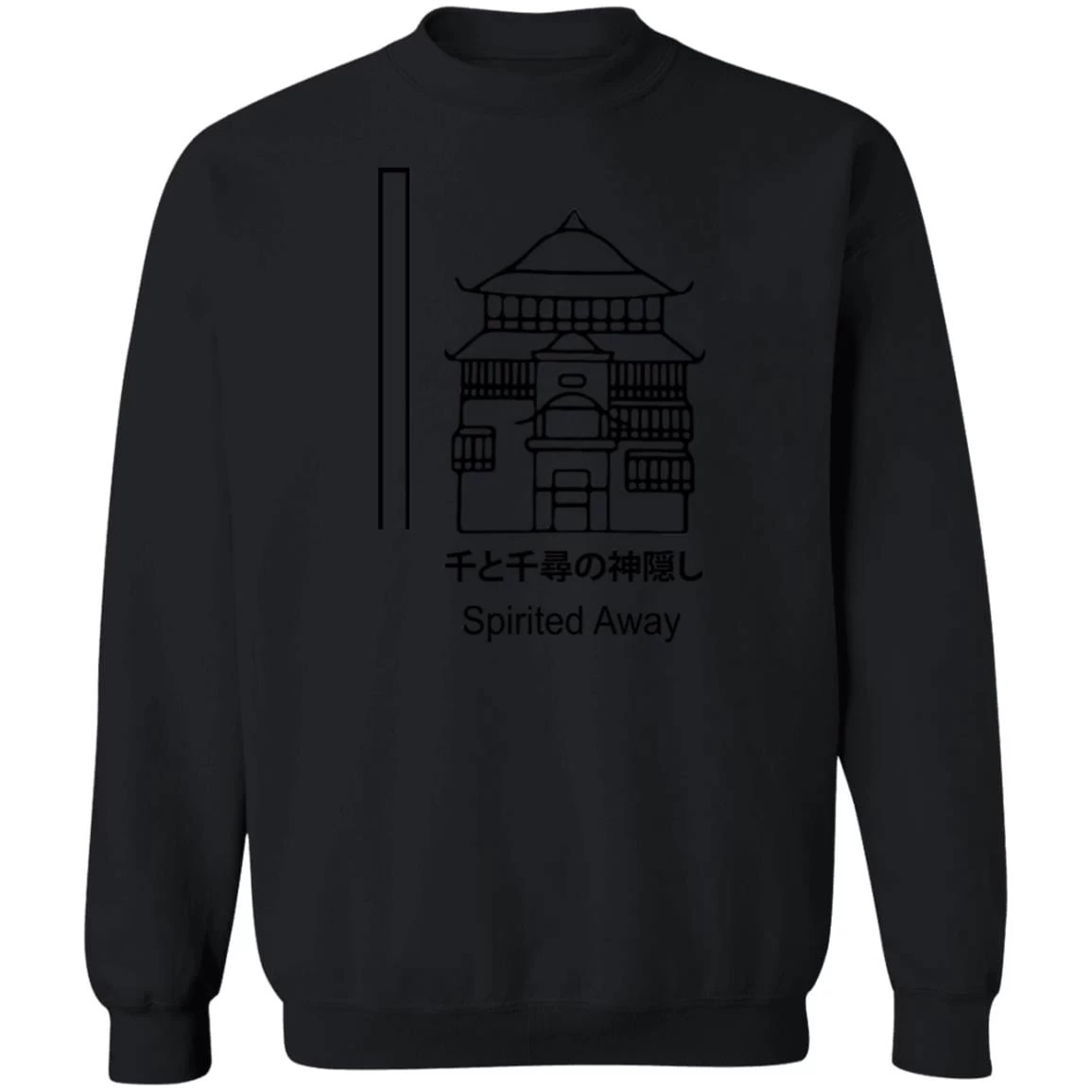 Spirited Away – The Bathhouse Sweatshirt Unisex 13 Spirited Away – The Bathhouse Sweatshirt Unisex - Image 11