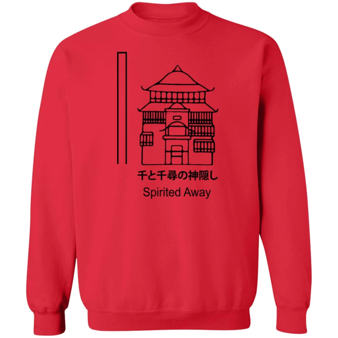 Spirited Away – The Bathhouse Sweatshirt Unisex 7 Spirited Away – The Bathhouse Sweatshirt Unisex - Image 5
