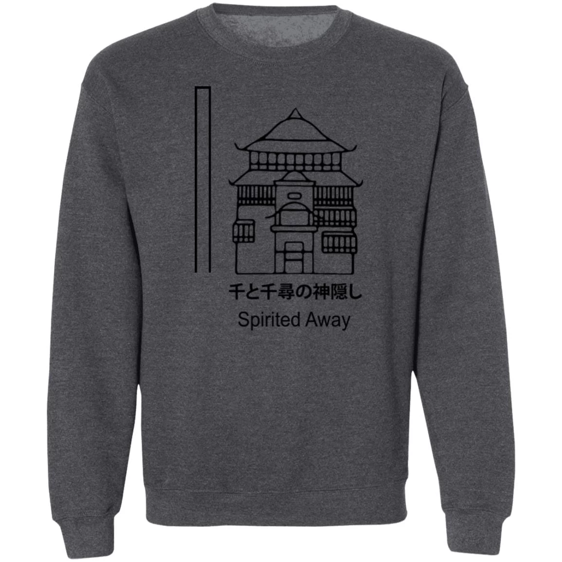 Spirited Away – The Bathhouse Sweatshirt Unisex 17 Spirited Away – The Bathhouse Sweatshirt Unisex - Image 15