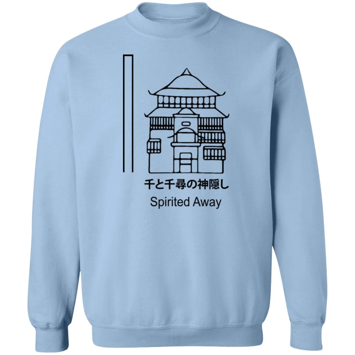 Spirited Away – The Bathhouse Sweatshirt Unisex 18 Spirited Away – The Bathhouse Sweatshirt Unisex - Image 16