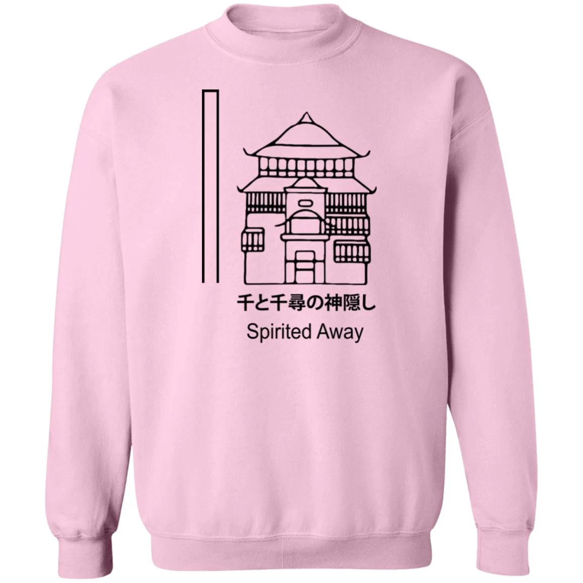 Spirited Away – The Bathhouse Sweatshirt Unisex 19 Spirited Away – The Bathhouse Sweatshirt Unisex - Image 17