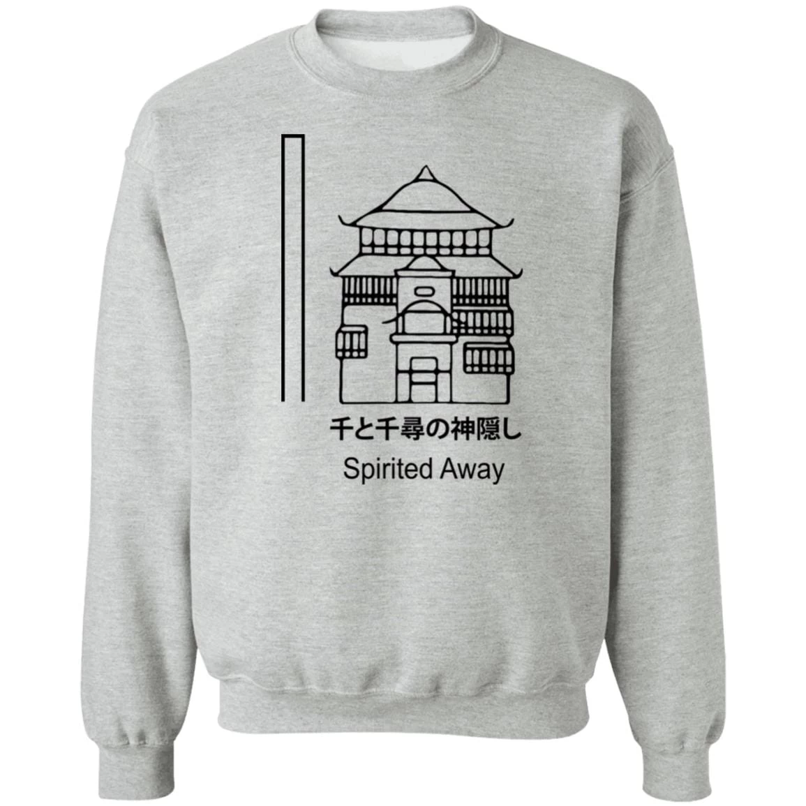 Spirited Away – The Bathhouse Sweatshirt Unisex 11 Spirited Away – The Bathhouse Sweatshirt Unisex - Image 9