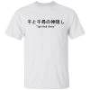 Spirited Away Japanese Letters Print Harajuku T Shirt -Ghibli Shop redirect12032020121210