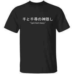 Spirited Away Japanese Letters Print Harajuku T Shirt -Ghibli Shop redirect12032020121253 2