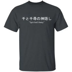Spirited Away Japanese Letters Print Harajuku T Shirt -Ghibli Shop redirect12032020121253 3