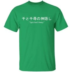 Spirited Away Japanese Letters Print Harajuku T Shirt -Ghibli Shop redirect12032020121253 4 1