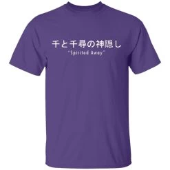 Spirited Away Japanese Letters Print Harajuku T Shirt -Ghibli Shop redirect12032020121253 6 1