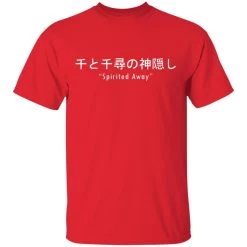 Spirited Away Japanese Letters Print Harajuku T Shirt -Ghibli Shop redirect12032020121254