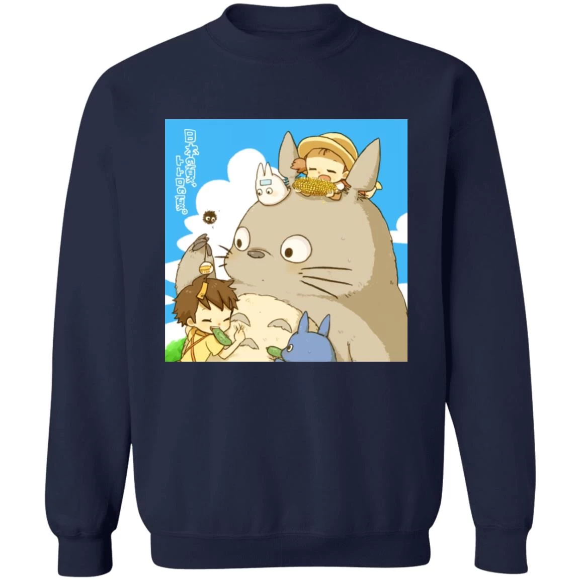 Totoro Family And Friends Sweatshirt 7 Totoro Family And Friends Sweatshirt - Image 5