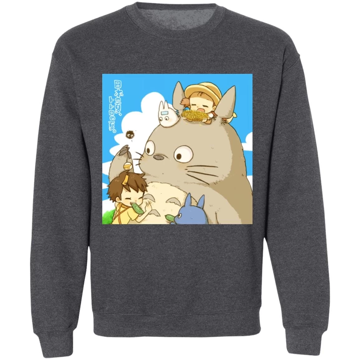Totoro Family And Friends Sweatshirt 9 Totoro Family And Friends Sweatshirt - Image 7