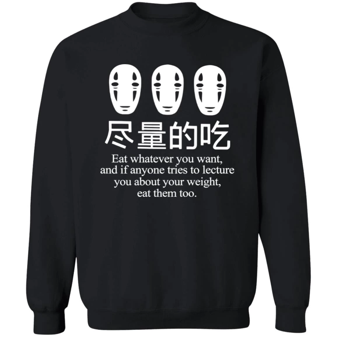 No Face Kaonashi Eat Whatever You Want Sweatshirt 3 No Face Kaonashi Eat Whatever You Want Sweatshirt