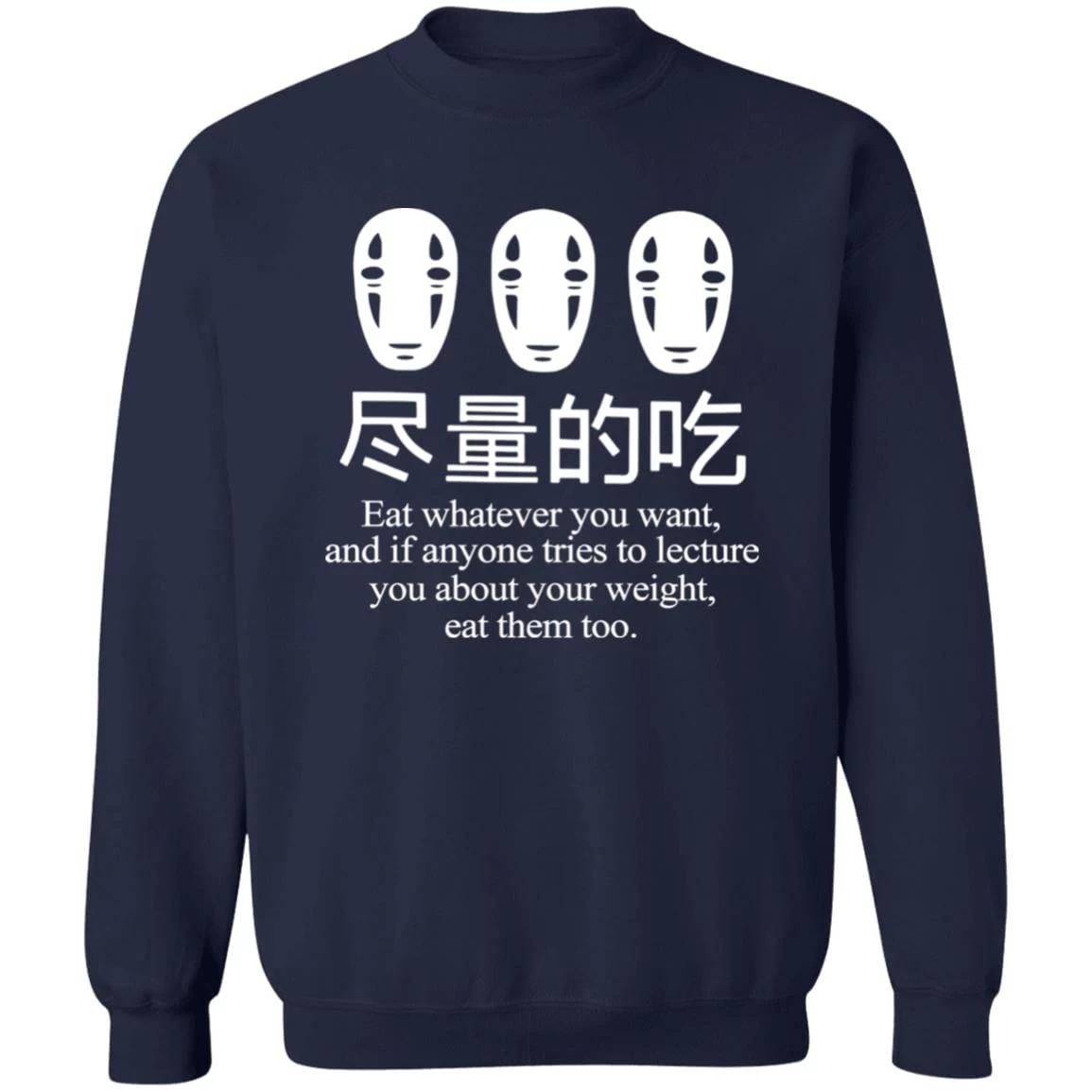 No Face Kaonashi Eat Whatever You Want Sweatshirt 15 No Face Kaonashi Eat Whatever You Want Sweatshirt - Image 13