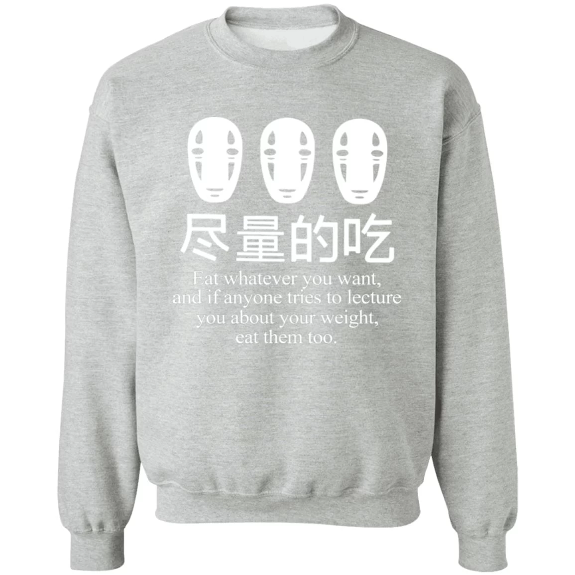 No Face Kaonashi Eat Whatever You Want Sweatshirt 11 No Face Kaonashi Eat Whatever You Want Sweatshirt - Image 9