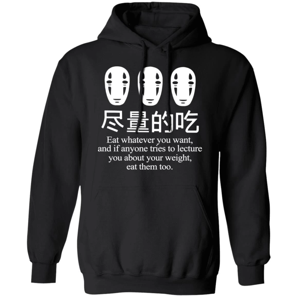No Face Kaonashi Eat Whatever You Want Hoodie 13 No Face Kaonashi Eat Whatever You Want Hoodie - Image 11