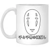 Spirited Away No Face Kaonashi Harajuku Mug -Ghibli Shop redirect12152020131219