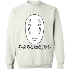 Spirited Away No Face Kaonashi Harajuku Sweatshirt -Ghibli Shop redirect12152020131234 1 1