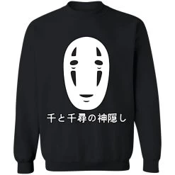 Spirited Away No Face Kaonashi Harajuku Sweatshirt -Ghibli Shop redirect12152020131234 2