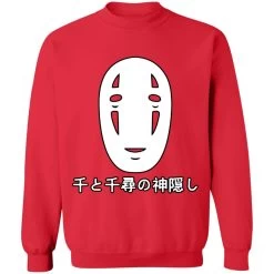 Spirited Away No Face Kaonashi Harajuku Sweatshirt -Ghibli Shop redirect12152020131234 5 1