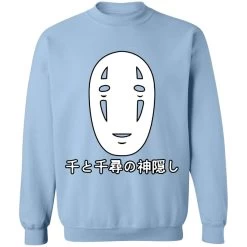 Spirited Away No Face Kaonashi Harajuku Sweatshirt -Ghibli Shop redirect12152020131234 7