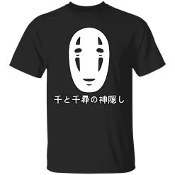 Spirited Away No Face Kaonashi Harajuku T Shirt -Ghibli Shop redirect12152020131250 3 1
