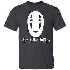 Spirited Away No Face Kaonashi Harajuku T Shirt -Ghibli Shop redirect12152020131250 4 1
