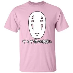 Spirited Away No Face Kaonashi Harajuku T Shirt -Ghibli Shop redirect12152020131250 5