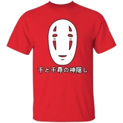 Spirited Away No Face Kaonashi Harajuku T Shirt -Ghibli Shop redirect12152020131250 8 1