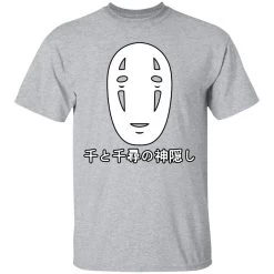 Spirited Away No Face Kaonashi Harajuku T Shirt -Ghibli Shop redirect12152020131250 9 1