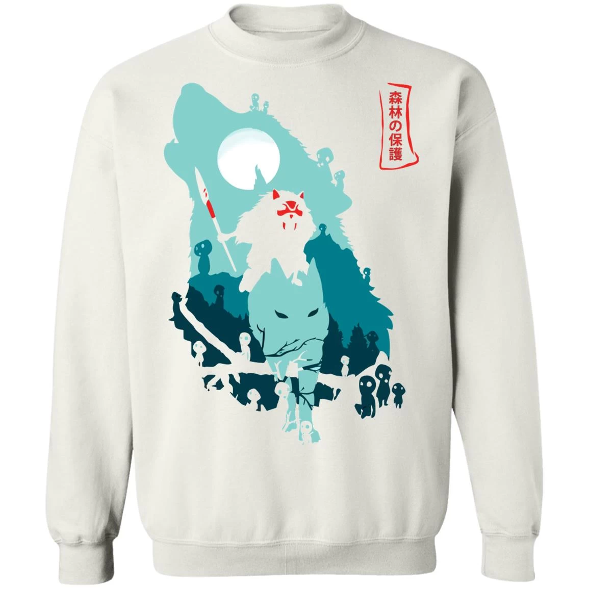 Princess Mononoke – Guardians Of The Forest Sweatshirt Unisex 3 Princess Mononoke – Guardians Of The Forest Sweatshirt Unisex