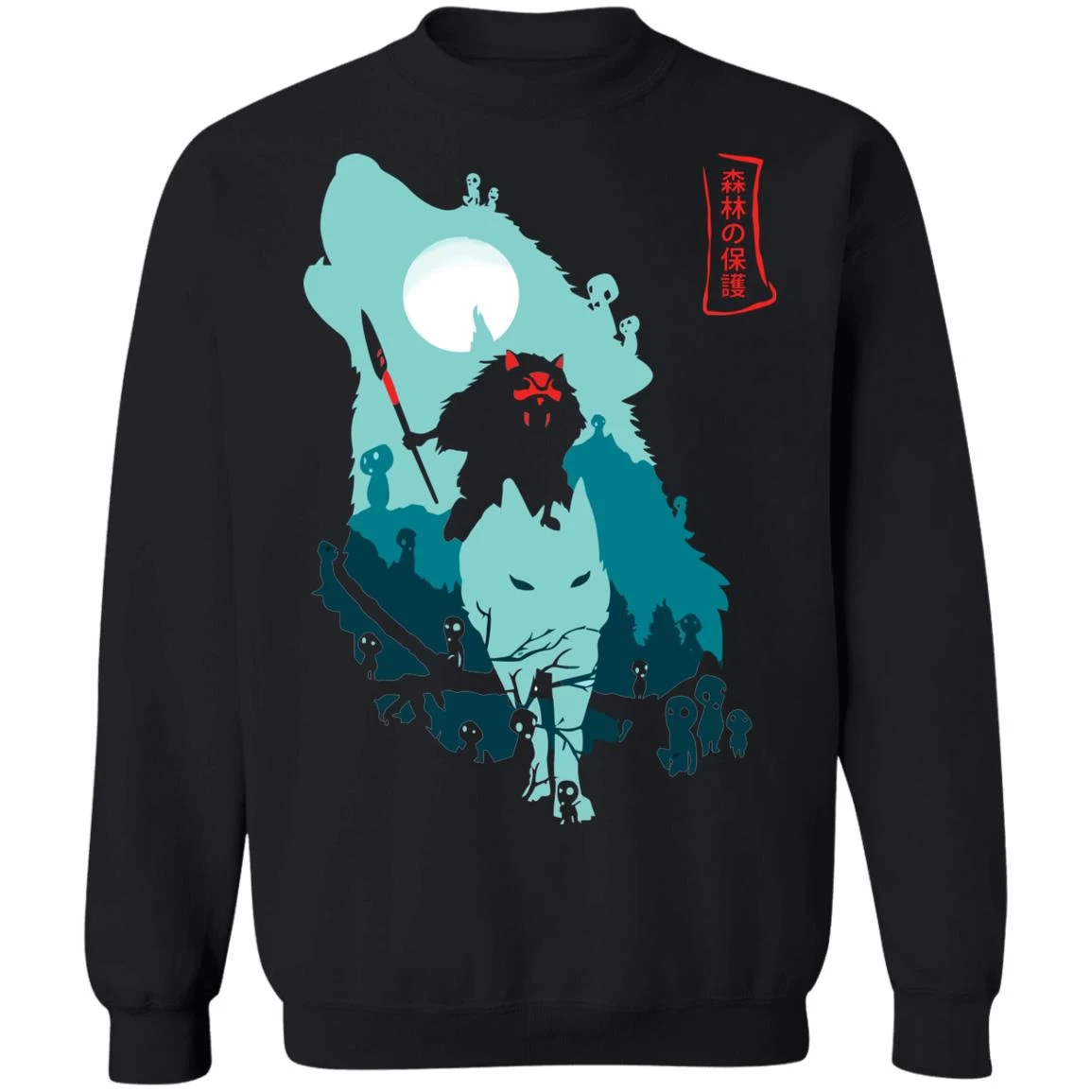 Princess Mononoke – Guardians Of The Forest Sweatshirt Unisex 4 Princess Mononoke – Guardians Of The Forest Sweatshirt Unisex - Image 2