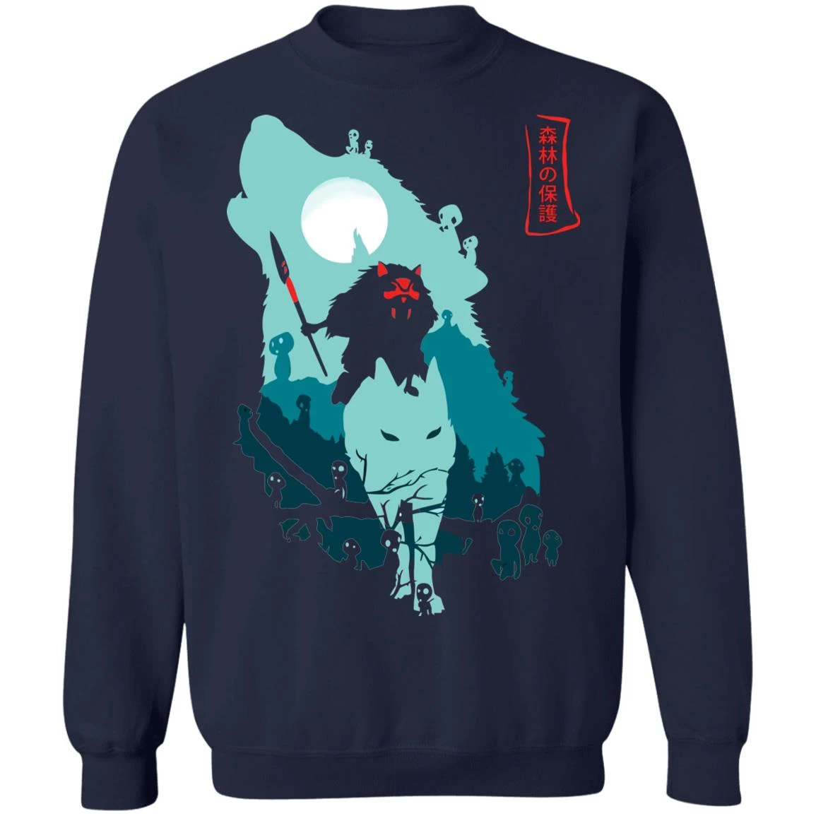 Princess Mononoke – Guardians Of The Forest Sweatshirt Unisex 6 Princess Mononoke – Guardians Of The Forest Sweatshirt Unisex - Image 4