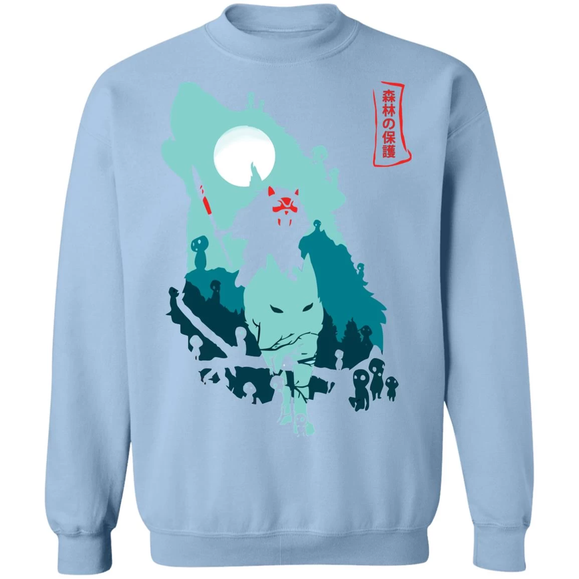 Princess Mononoke – Guardians Of The Forest Sweatshirt Unisex 9 Princess Mononoke – Guardians Of The Forest Sweatshirt Unisex - Image 7