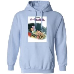 Spirited Away – Chihiro On The Car Hoodie -Ghibli Shop redirect12202020111202 5