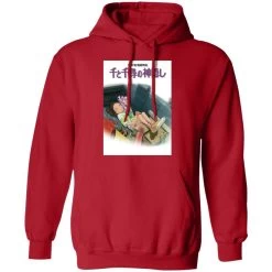 Spirited Away – Chihiro On The Car Hoodie -Ghibli Shop redirect12202020111202 8 1