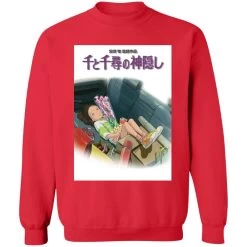 Spirited Away – Chihiro On The Car Sweatshirt -Ghibli Shop redirect12202020111212 5