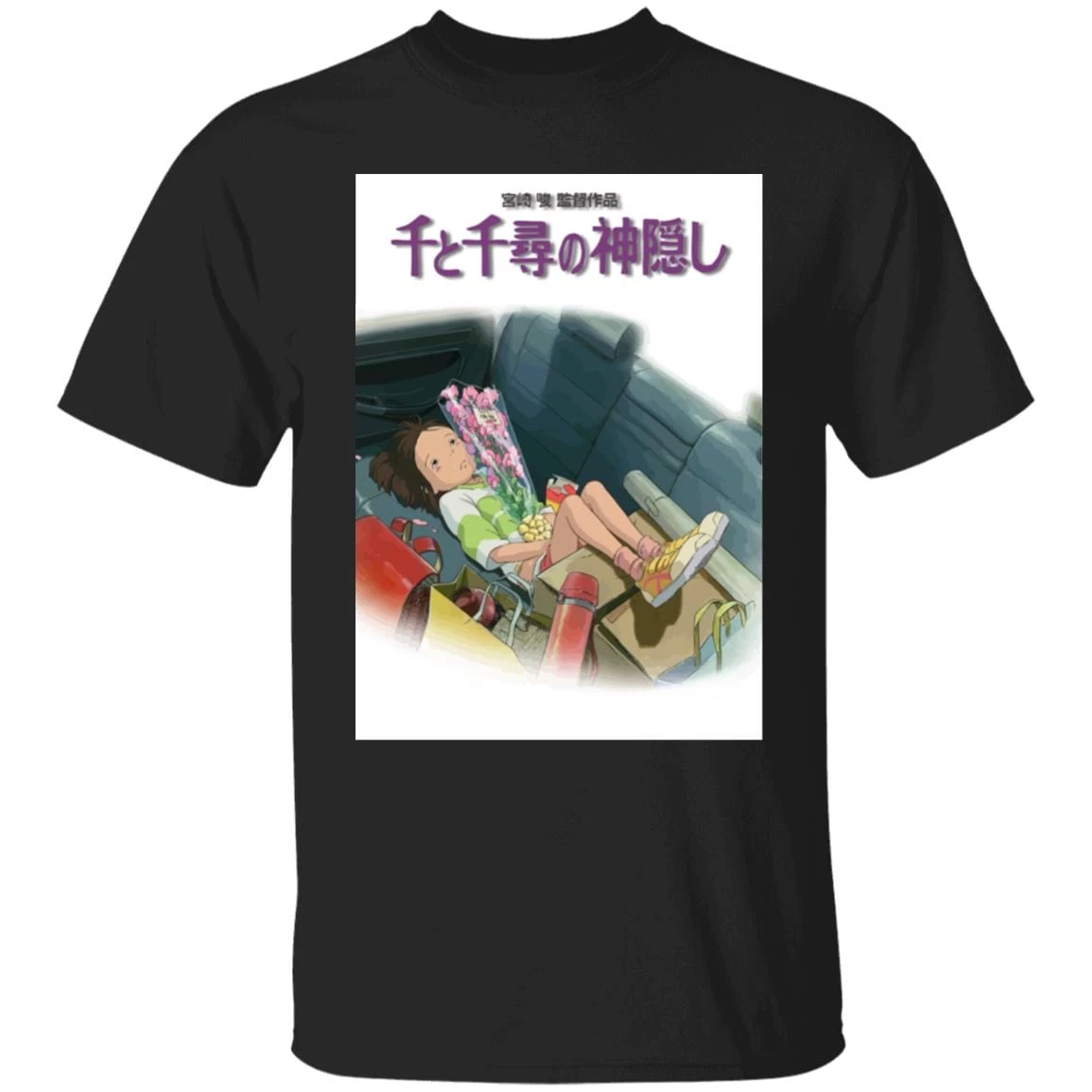 Spirited Away – Chihiro On The Car T Shirt 13 Spirited Away – Chihiro On The Car T Shirt - Image 11