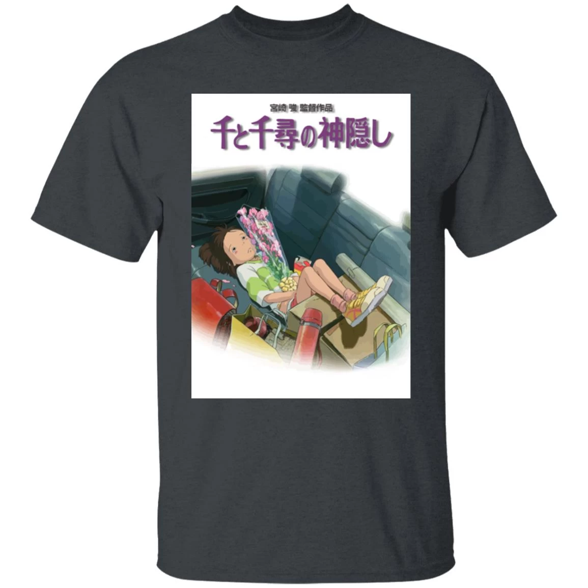 Spirited Away – Chihiro On The Car T Shirt 14 Spirited Away – Chihiro On The Car T Shirt - Image 12