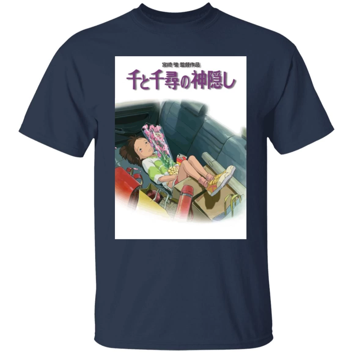 Spirited Away – Chihiro On The Car T Shirt 8 Spirited Away – Chihiro On The Car T Shirt - Image 6
