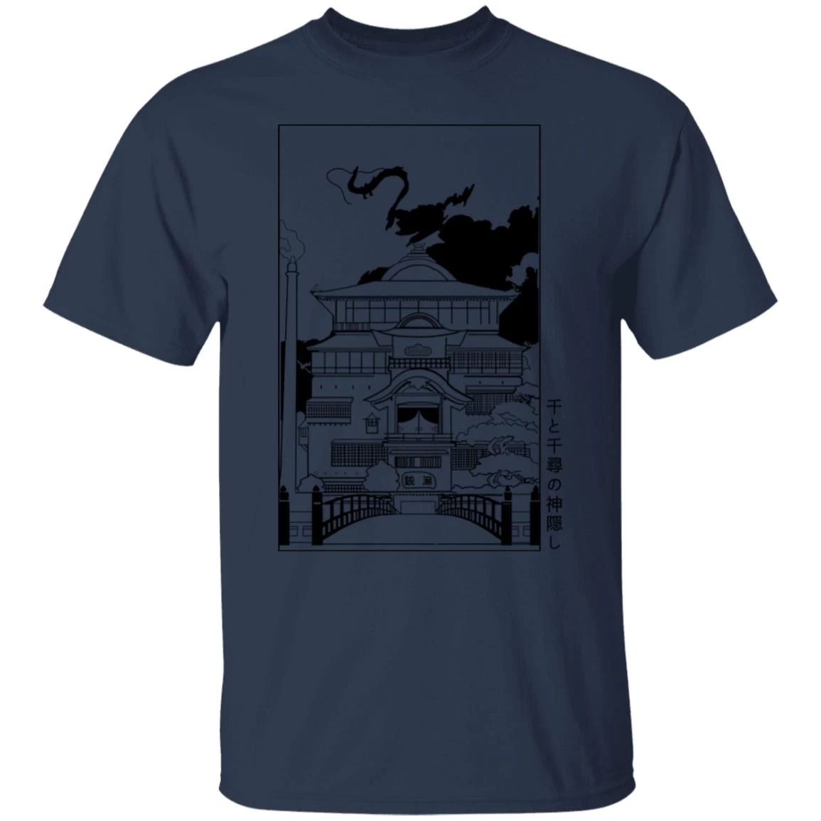 Spirited Away Bathhouse Illustrated Graphic T Shirt 8 Spirited Away Bathhouse Illustrated Graphic T Shirt - Image 6