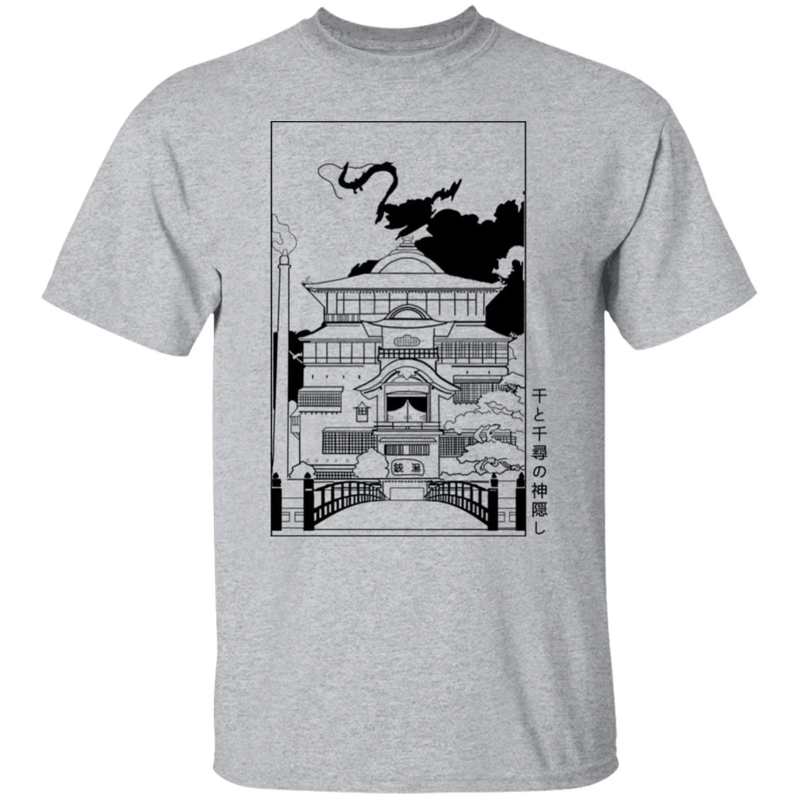 Spirited Away Bathhouse Illustrated Graphic T Shirt 20 Spirited Away Bathhouse Illustrated Graphic T Shirt - Image 18