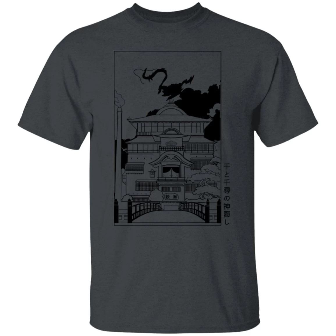 Spirited Away Bathhouse Illustrated Graphic T Shirt 15 Spirited Away Bathhouse Illustrated Graphic T Shirt - Image 13